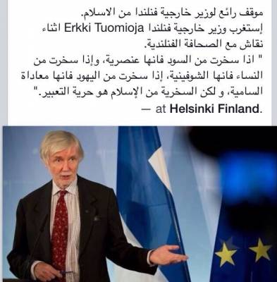 وزير خارجية فلندا وليس وزير خارجيه دوله عربيه !!!!!!!!!!!