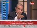 بالفيديو اللقاء كاملا :فريد الديب محامي حسني مبارك وكلام خطير لاول مره