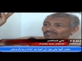 يمنى يعود الى الحياه بعد اعدامه رميا بالرصاص