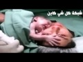 طفل يعانق والدته بشدة فور ولادته ويرفض الابتعاد عنها