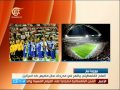 جماهير اسبانية تستقبل فريق إسرائيلي بعلم فلسطين