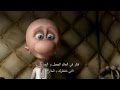فيلم فرنسى قصير.روعه - مترجم.