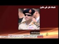 الجزيرة تضرب السيسي بالضربة القاضية بأخطر تسريب سيجعل الشعب ينقلب عليه !!