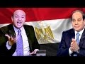 فيديو | أديب: البلد ستنتهي لو سمعنا كلام السيسي في كل حاجة