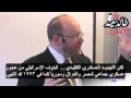 استراتيجي إسرائيلي يتنبأ بمصير الدول العربية بعد 20 عاما