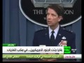 شاهد بالفيديو: جثث الجنود الأمريكيين في مكبات النفايات