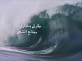 تعليم