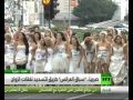 بالفيديو.. سباق العرائس في صربيا طريق لتسديد نفقات الزواج