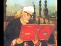 Complete Quran-3 | 1- القران الكريم كاملاً بصوت الشيخ محمود خليل الحصري