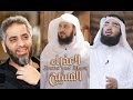 بالفيديو: صوت "فضل شاكر" يعود من خلال تتر برنامج محمد العريفي