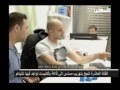 بالفيديو.. كيف نجح صحفي بتهريب مسدس للكنيست وتصويبه نحو نتنياهو