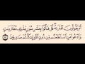 الامام لم يخطئ والذي خلفه يصر على تصحيح الاية