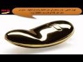 أغرب 10 أشياء مصنوعة من الذهب