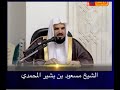 سؤال جرئ من أين تعلمت داعش سبي النساء؟ للنقاش