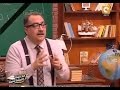 بالفيديو | ابراهيم عيسى: مفيش عقوبة لتارك الصلاة وكل الاحاديث اللي بتقول كدة كذب...