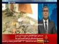 بسبب هذا الفيديو .. اسرائيل تطالب بغلق قناة الجزيرة
