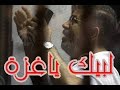 الرئيس مرسي يهتف " لبيك يا غزة داخل المحاكمة "