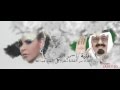 أحلام تهدي الملك عبد الله " سمو العز " بمناسبة اليوم الوطني .. شاهد الفيديو