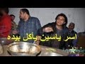 شاهد صور الفنانين والفنانات فى مواقف محرجة لم تشاهدها من قبل !!