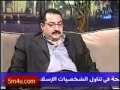 متصل أخرج ابراهيم عيسي عن شعوره وأحرجه
