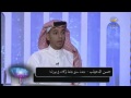 فيديو جامعة نيوزيلندية تفصل طالبا سعوديا لعدم تحدثه مع النساء