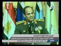 أول ظهور رسمي : زوجة السيسي في احتفال تكريم الضباط المتقاعدين .. فيديو