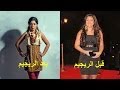 شاهد تغير شكل أيتن عامر بالكامل بعد الريجيم القاسى الذى اتبعته...شاركنا برأيك