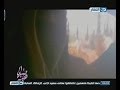 ريهام سعيد تعرض فيديو لـ داعش يهدد باغتيال السيسى