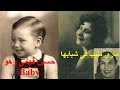 لن تصدق...مارى منيب كانت فتاة احلام الشباب بصباها...وصور نادرة للفنانين ايام زمان