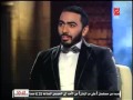بالفيديو.. مذيعة "إم بي سي مصر" تغازل تامر حسنى