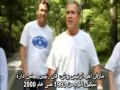 وثائقي - أكبر كذبة في التاريخ (11 سبتمبر)