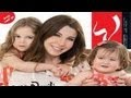 بالفيديو...صور نانسى عجرم مع زوجها وإبنتيهما ايلا وميلا