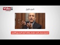بالصوت .. الحلقة الأولى من أخطر تسجيل لعمر سليمان حول الإخوان ومبارك والإرهاب والثورة