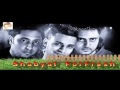 تحميل مهرجان فريق الاحلام ونسور اسكندرية mp3 غناء زيزوالنوبى وحموصبحى توزيع الشبح...
