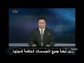 الضربة الاولى سوف تنسف كل القواعد الامريكية فيديو