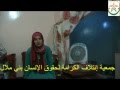 خطير طبيب بقسم الولادة  يضرب سيدة حامل حتى الموت