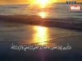 الاية التى ابكت الشيطان