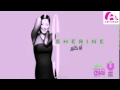 اغنية شيرين كلي ملكك 2014 تحميل mp3 رابط ميديا فاير مع الكلمات