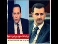بشار الأسد يهنئ الشعب المصري ورد قوي من المذيع الشجاع