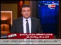 محامي أحمد عز : ايوه عز اتجوز أنغام .. ويا زينة اللى بتخلف بزواج شفوى اسمها ايه