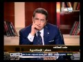 اتصال مواطن سكندري سيب مفاصل محمود سعد وأبكى الجميع