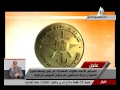 بالفيديو: نص بيان المجلس الأعلى للقوات المسلحة عن ترشيح السيسي للرئاسة