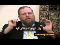 Dr. Brown amazing Story - أعجوبة جعلت أشهر طبيب بأمريكا يتحول من الإلحاد إلى الإسلام
