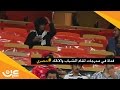 فيديو ضبط فتاة حضرت مباراة الاتحاد والشباب بزي رجالي