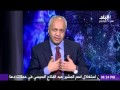 مصطفى بكرى لباسم يوسف: هفضحك ولن أنزل لمستواك الوضيع