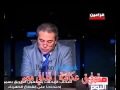 توفيق عكاشة وفوائد إنقطاع الكهرباء على المواطن المصرى هتموت من الضحك