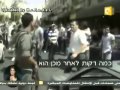 رجل فلسطيني يضرب ضابطة اسرائيلية بعدما استفزته