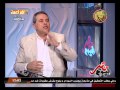 عكاشة: اللي هيتجوز هيفاء وهبي هياخد مقلب لأنها ولية ناشفة.. فيديو