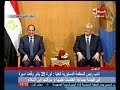 موقف محرج لـ نائب رئيس المحكمة الدستورية العليا " بشرة خير " والرئيس السيسي يضحك بشدة على الهواء