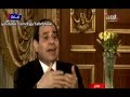مسخرة: مذيعة قناة العربية تقول كلمة بالانجليزى والسيسى مش فاهم حاجة ويقولها ايه